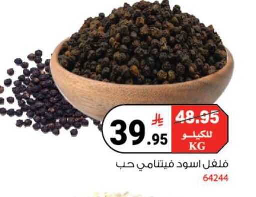 available at هاوس كير in مملكة العربية السعودية, السعودية, سعودية - مكة المكرمة
