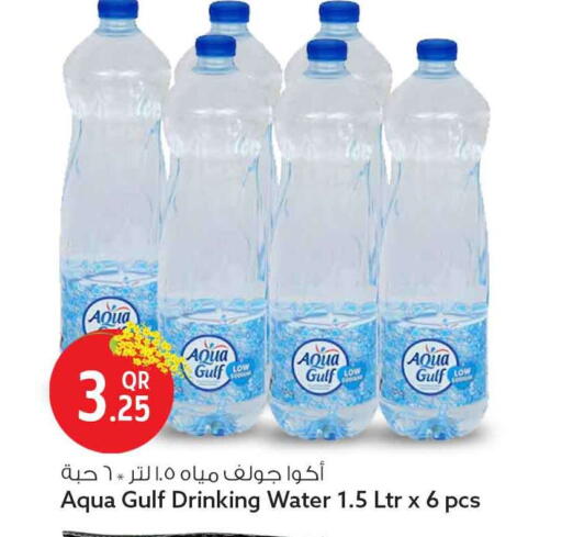 available at Safari Hypermarket in Qatar - Doha