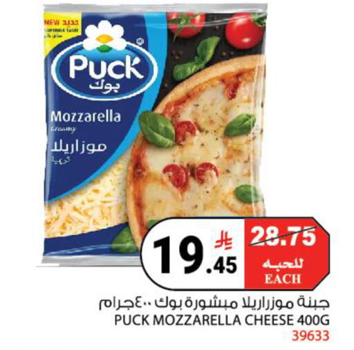 available at هاوس كير in مملكة العربية السعودية, السعودية, سعودية - مكة المكرمة