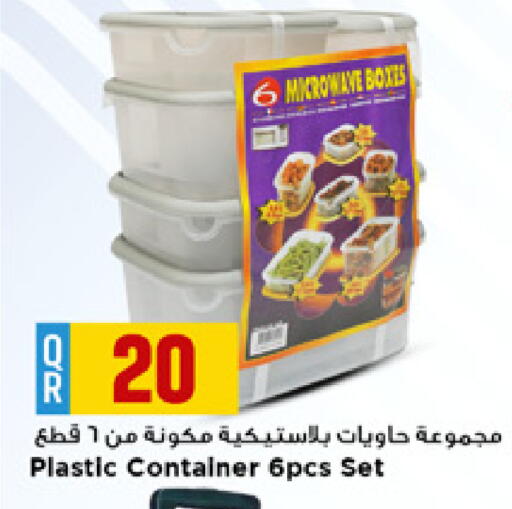 available at Marza Hypermarket in Qatar - Al Wakra