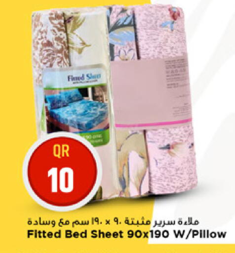 available at Marza Hypermarket in Qatar - Al-Shahaniya