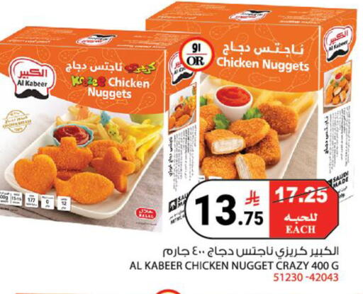 available at هاوس كير in مملكة العربية السعودية, السعودية, سعودية - مكة المكرمة