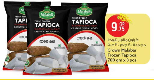 Cassava available at Safari Hypermarket in Qatar - Al-Shahaniya