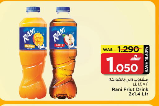 Mango Apple available at MARK & SAVE in Oman - Muscat