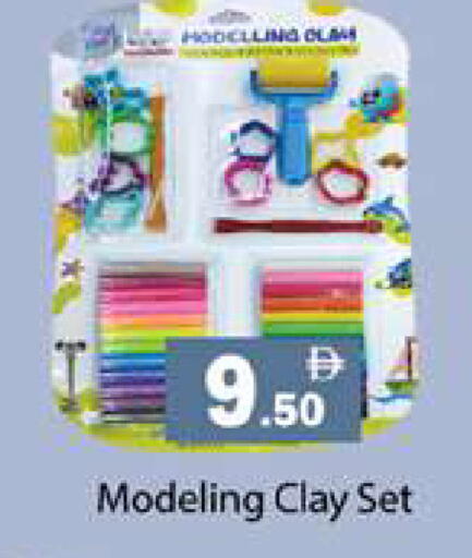 available at جلف هايبرماركت ذ.م.م in الإمارات العربية المتحدة , الامارات - رَأْس ٱلْخَيْمَة