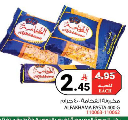 available at هاوس كير in مملكة العربية السعودية, السعودية, سعودية - مكة المكرمة
