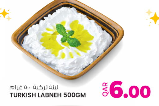 available at Ansar Gallery in Qatar - Al-Shahaniya