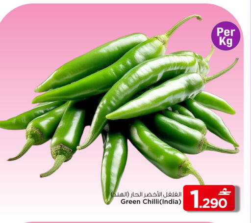Green chilli from India available at MARK & SAVE in Oman - Muscat