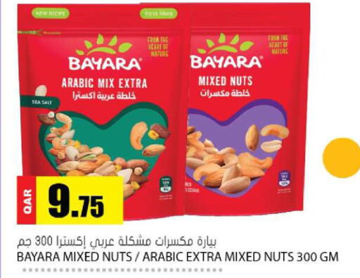 available at Grand Hypermarket in Qatar - Al Wakra