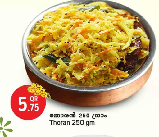 available at Safari Hypermarket in Qatar - Al-Shahaniya