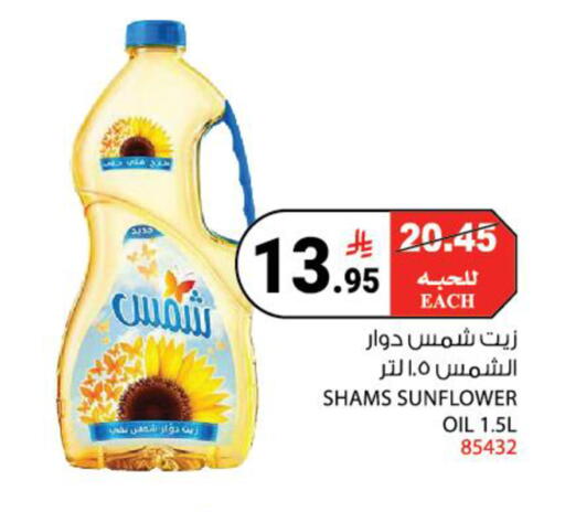 available at هاوس كير in مملكة العربية السعودية, السعودية, سعودية - مكة المكرمة