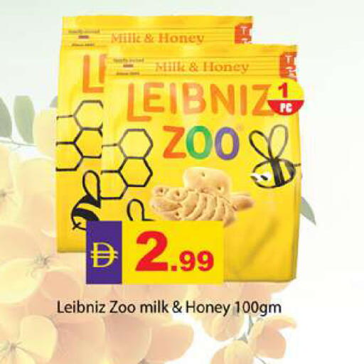 available at جلف هايبرماركت ذ.م.م in الإمارات العربية المتحدة , الامارات - رَأْس ٱلْخَيْمَة