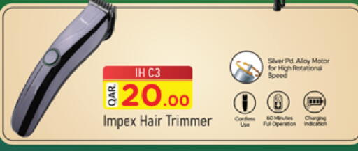 available at Marza Hypermarket in Qatar - Al Shamal