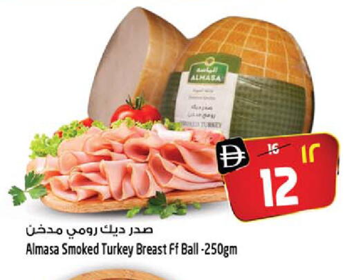 available at سفاري هايبر ماركت in الإمارات العربية المتحدة , الامارات - رَأْس ٱلْخَيْمَة