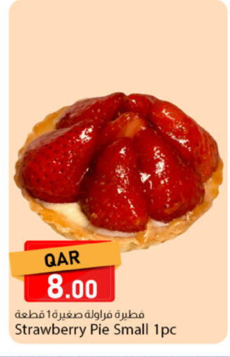 Strawberry available at دانا ماركت in قطر - الخور