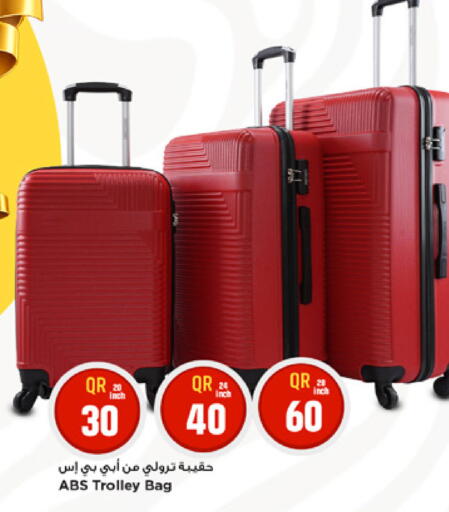 available at Marza Hypermarket in Qatar - Al Khor