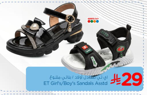 available at Nesto in KSA, Saudi Arabia, Saudi - Al Khobar