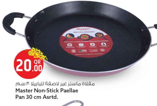 available at Safari Hypermarket in Qatar - Al Khor