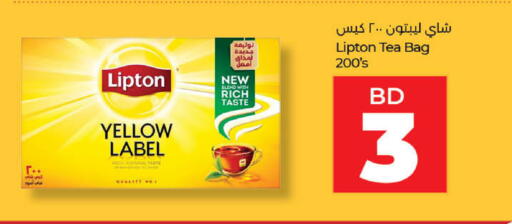 available at لولو هايبر ماركت in البحرين