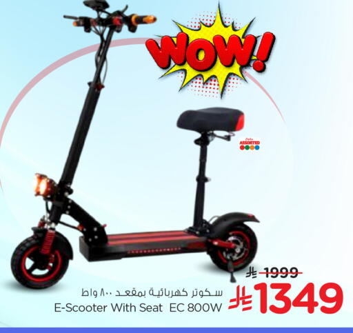 available at هايبر الوفاء in مملكة العربية السعودية, السعودية, سعودية - الخرج