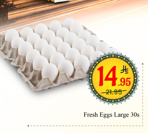 available at  اليت 10 هايبرماركت in مملكة العربية السعودية, السعودية, سعودية - الرياض