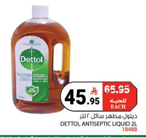 available at هاوس كير in مملكة العربية السعودية, السعودية, سعودية - مكة المكرمة