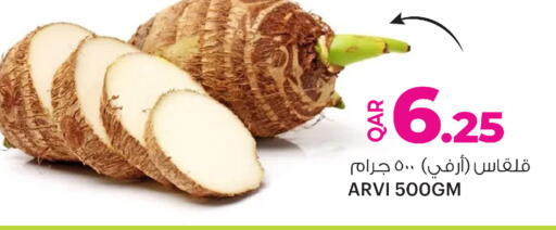 available at أنصار جاليري in قطر - الدوحة