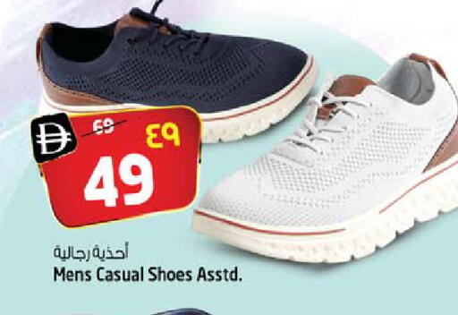 available at سفاري هايبر ماركت in الإمارات العربية المتحدة , الامارات - رَأْس ٱلْخَيْمَة