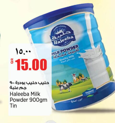 available at Retail Mart in Qatar - Al Shamal