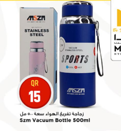 available at Marza Hypermarket in Qatar - Al Rayyan