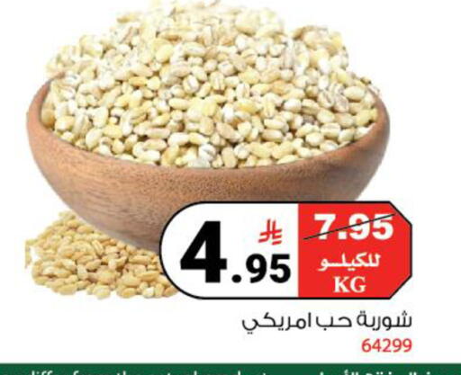 available at هاوس كير in مملكة العربية السعودية, السعودية, سعودية - مكة المكرمة