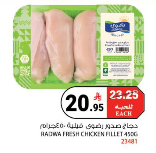 available at هاوس كير in مملكة العربية السعودية, السعودية, سعودية - مكة المكرمة