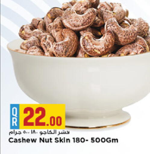 available at Marza Hypermarket in Qatar - Al Rayyan