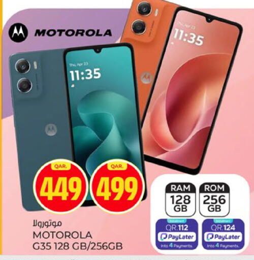 available at Paris Hypermarket in Qatar - Al Rayyan