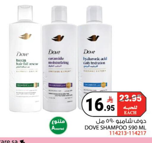 available at هاوس كير in مملكة العربية السعودية, السعودية, سعودية - مكة المكرمة