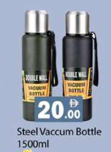 available at جلف هايبرماركت ذ.م.م in الإمارات العربية المتحدة , الامارات - رَأْس ٱلْخَيْمَة