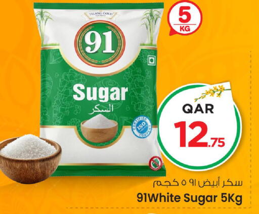 available at Mark & Save  in Qatar - Al Shamal
