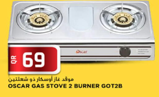 available at Marza Hypermarket in Qatar - Al Rayyan