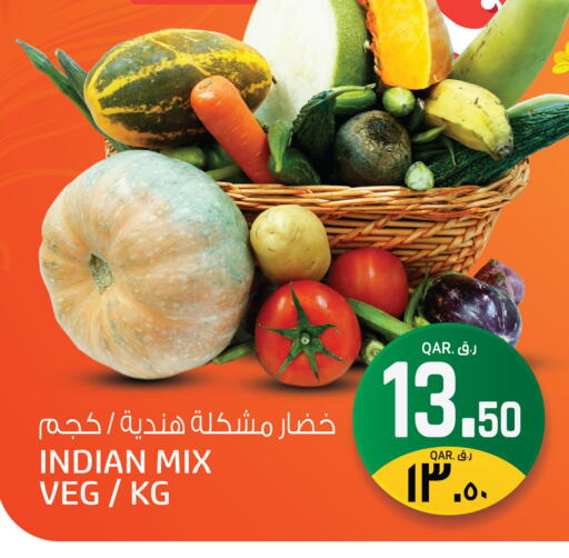available at Saudia Hypermarket in Qatar - Al Rayyan