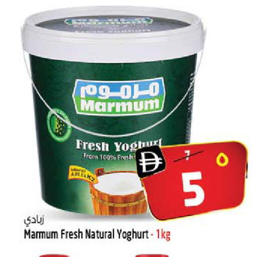 available at سفاري هايبرماركت in الإمارات العربية المتحدة , الامارات - الشارقة / عجمان