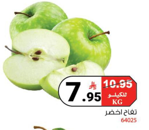 available at هاوس كير in مملكة العربية السعودية, السعودية, سعودية - مكة المكرمة