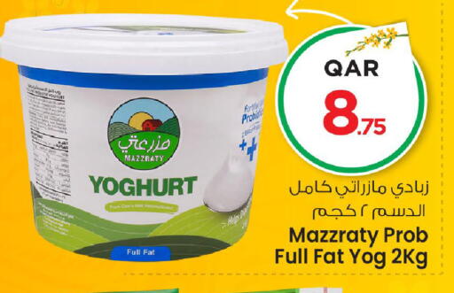 available at Mark & Save  in Qatar - Al Rayyan