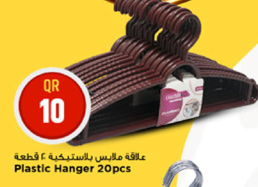 available at Marza Hypermarket in Qatar - Al Shamal