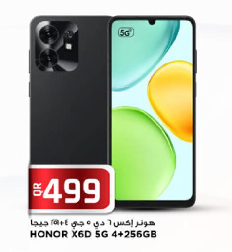 available at مرزا هايبرماركت in قطر - الوكرة