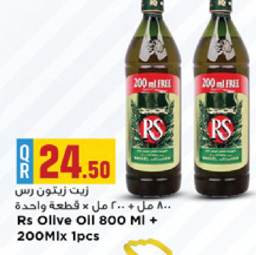 available at Marza Hypermarket in Qatar - Al-Shahaniya