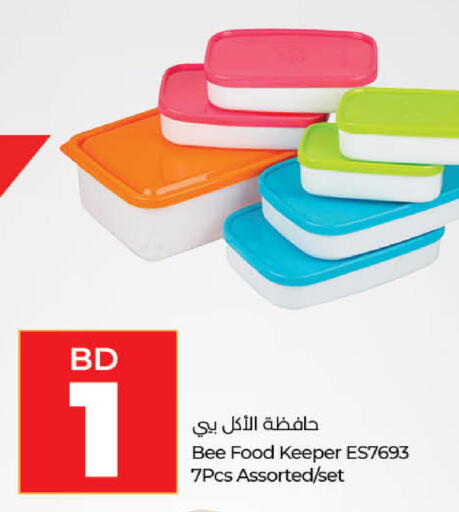 available at LuLu Hypermarket in Bahrain