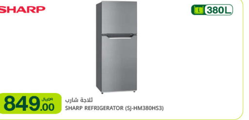 available at Al Meera in Qatar - Al Shamal