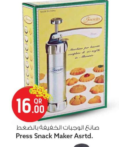 available at سفاري هايبر ماركت in قطر - الشحانية