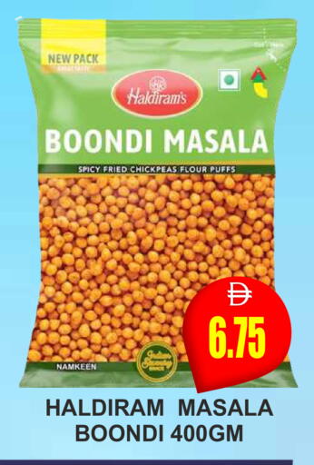 available at مجمع باتيل فريش in الإمارات العربية المتحدة , الامارات - دبي