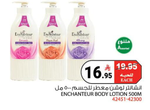 available at هاوس كير in مملكة العربية السعودية, السعودية, سعودية - مكة المكرمة